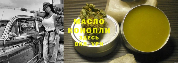 MESCALINE Михайловка