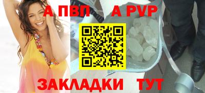 метамфетамин Жуковский
