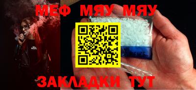 jwh Заводоуковск