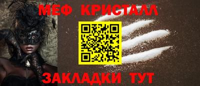 mdpv Апшеронск