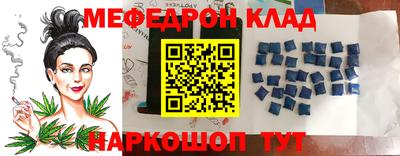 jwh Заводоуковск