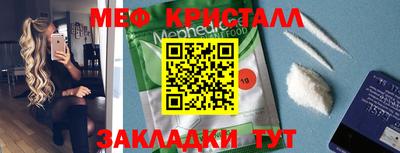 прущие крисы Аргун