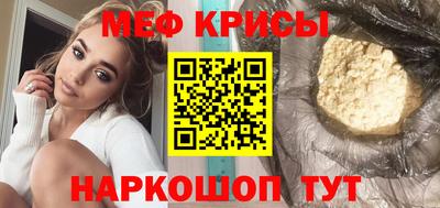 mdpv Апшеронск