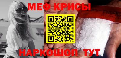 метамфетамин Жуковский