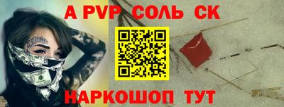 метамфетамин Жуковский