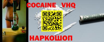 jwh Заводоуковск