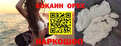 кристаллы Абакан