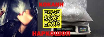 метамфетамин Жуковский
