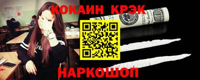 кокс Апрелевка