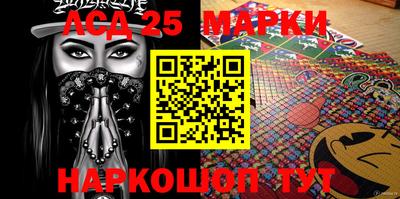 метамфетамин Жуковский