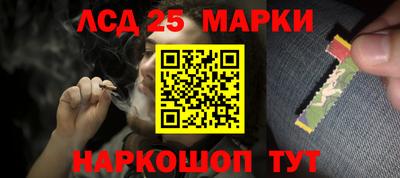 метамфетамин Жуковский