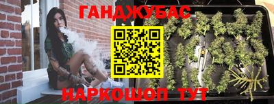 метамфетамин Жуковский