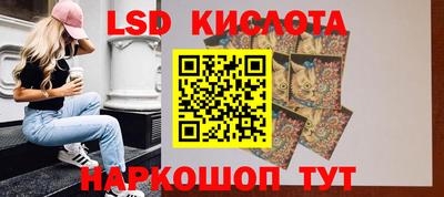 метамфетамин Жуковский