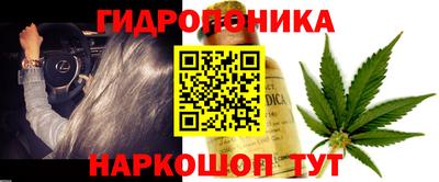 метамфетамин Жуковский