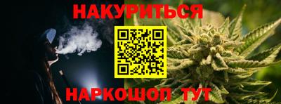 метамфетамин Заволжье