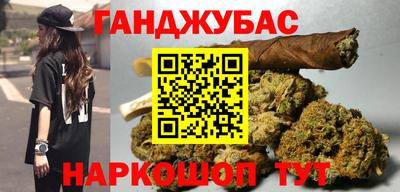 метамфетамин Жуковский