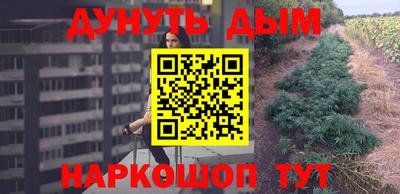 метамфетамин Жуковский