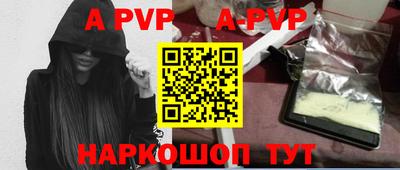 jwh Заводоуковск