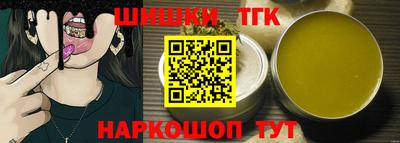 метамфетамин Жуковский