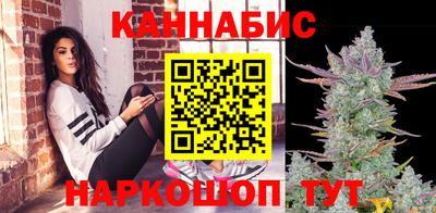 метамфетамин Заволжье