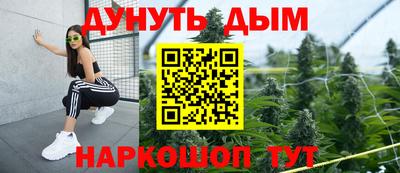 метамфетамин Жуковский