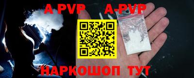 прущие крисы Аргун