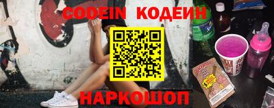 метамфетамин Заволжье