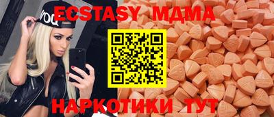 метамфетамин Заволжье