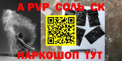 метамфетамин Жуковский