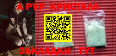 jwh Заводоуковск