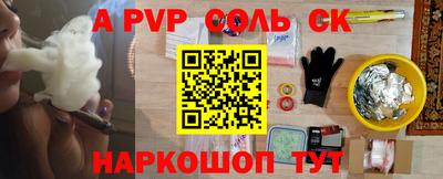 метамфетамин Жуковский