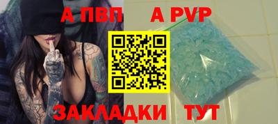 метамфетамин Заволжье