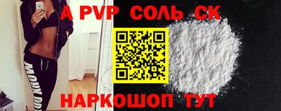 jwh Заводоуковск