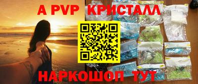 метамфетамин Заволжье