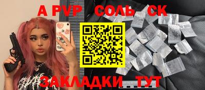 метамфетамин Заволжье