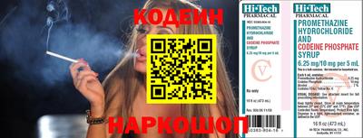 прущие крисы Аргун