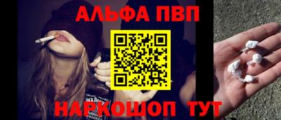 MDMA Абинск