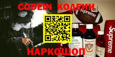 метамфетамин Жуковский