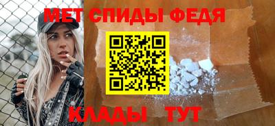 прущие крисы Аргун