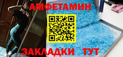 метамфетамин Заволжье