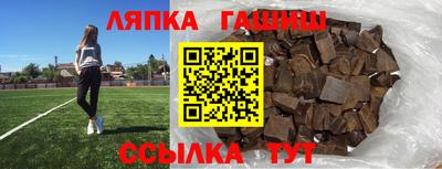 метамфетамин Заволжье