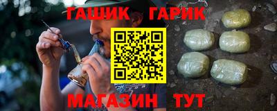 метамфетамин Заволжье
