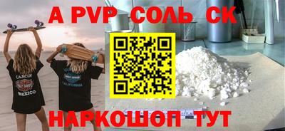 прущие крисы Аргун