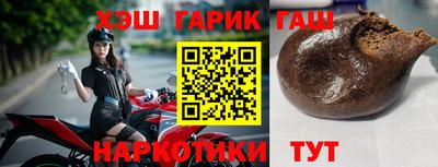 метамфетамин Заволжье