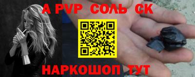jwh Заводоуковск