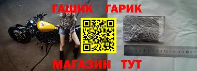 метамфетамин Жуковский