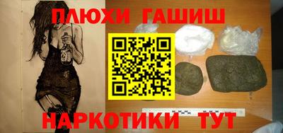 метамфетамин Заволжье