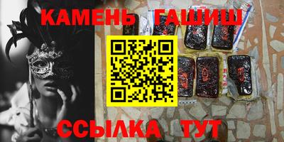 прущие крисы Аргун