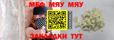 метамфетамин Заволжье
