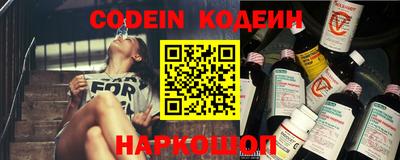 jwh Заводоуковск